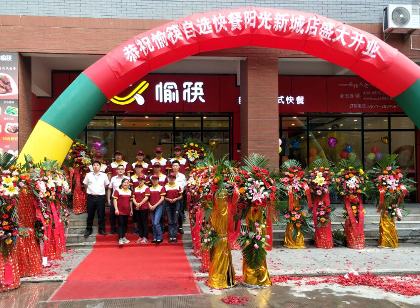 普洱二店門(mén)頭.png